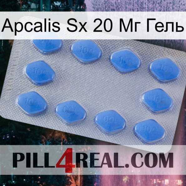 Apcalis Sx 20 Мг Гель 21.jpg